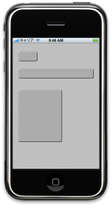 button.png を色々な大きさのボタンに表示